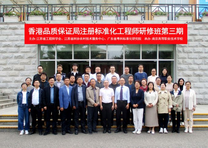 研修班1.jpg
