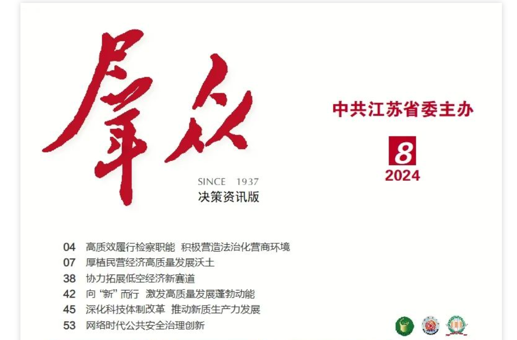 微信图片_20240429144715.png