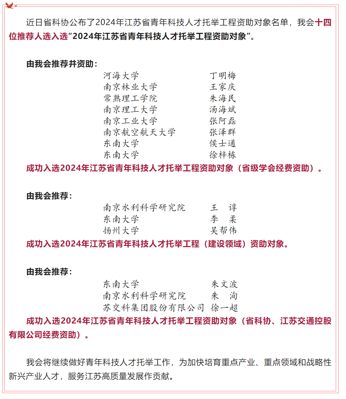 screencapture-mp-weixin-qq-s-2024-09-27-19_22_25.png