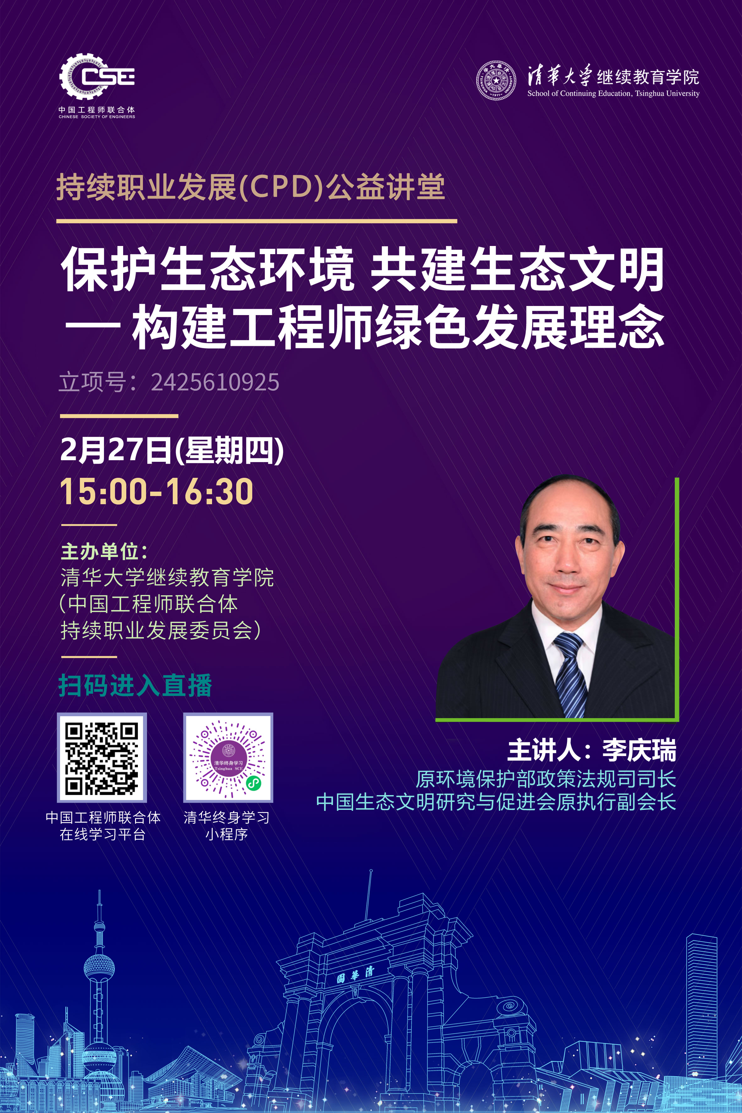 微信图片_20250226170614.jpg