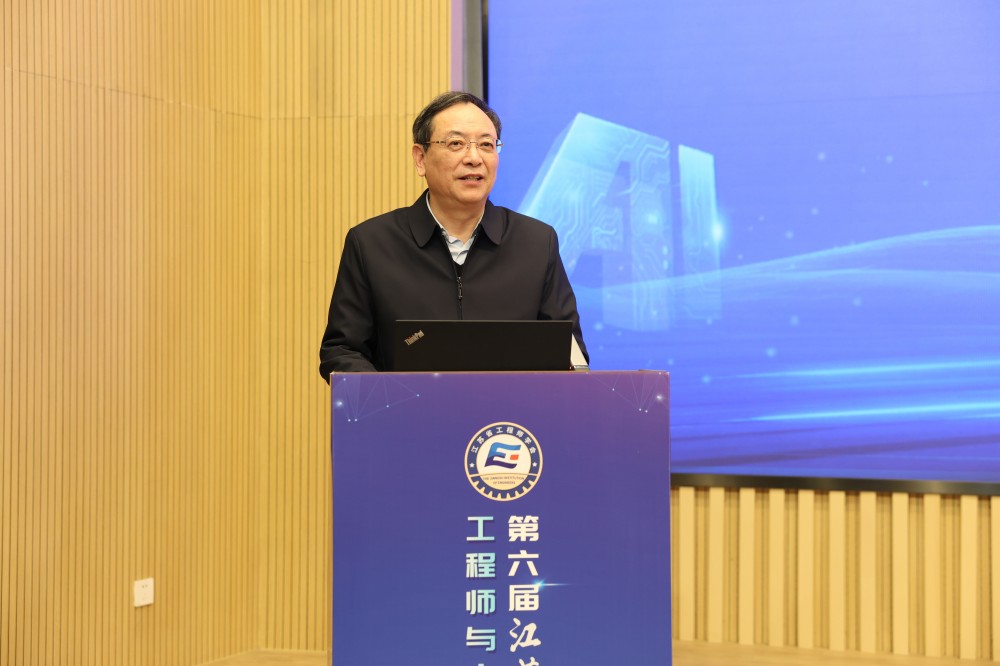 1765193557434002750.jpg 缪昌文院士致辞.jpg