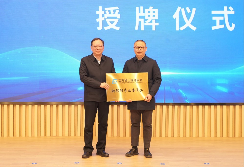 1765193596691027217.jpg 授牌仪式.jpg