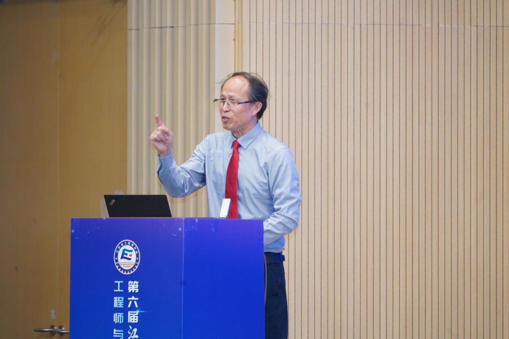 1765193606021012993.jpg 王江舟院士作报告.jpg