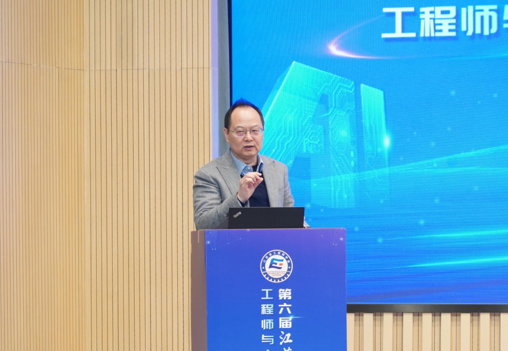 1765193616661095395.jpg 刘刚院长作报告.jpg