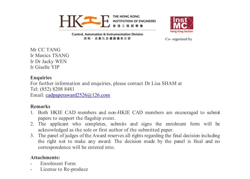 1765416332172033748.jpg 宣传单页2_04.jpg