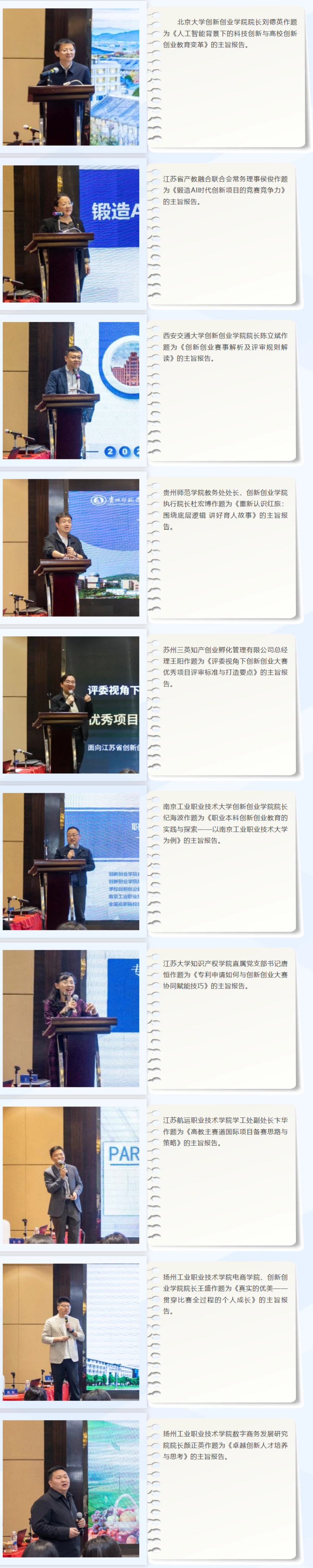 screencapture-mp-weixin-qq-s-OqQNxGSO5uhR28l4MUTfkw-2026-04-30-19_21_04.png