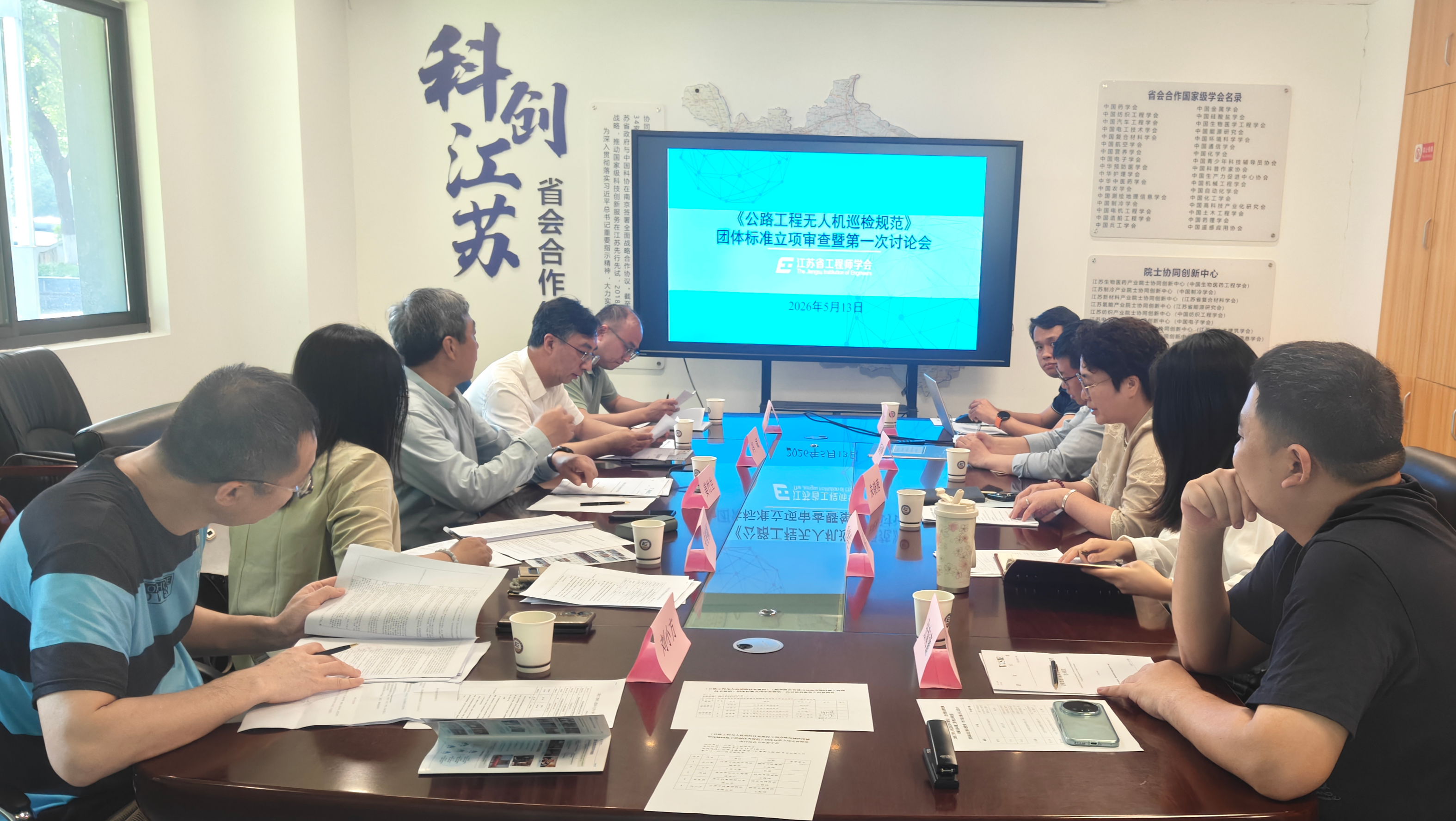 微信图片_20260514170038_4039_18.jpg